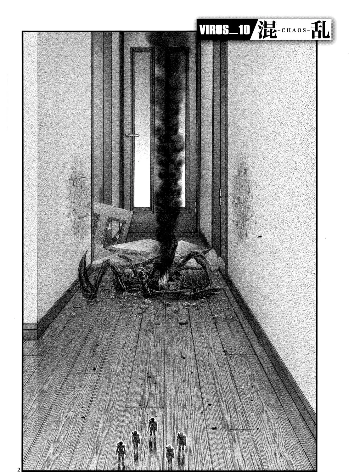 Read T-Dragon chapter 10 image 2 on Lezhin