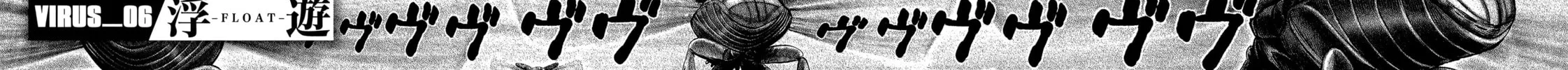 Read T-Dragon chapter 6 image 7 on Lezhin