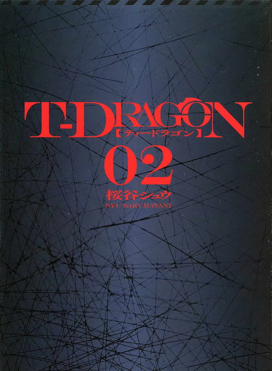 Read T-Dragon chapter 7 image 2 on Lezhin