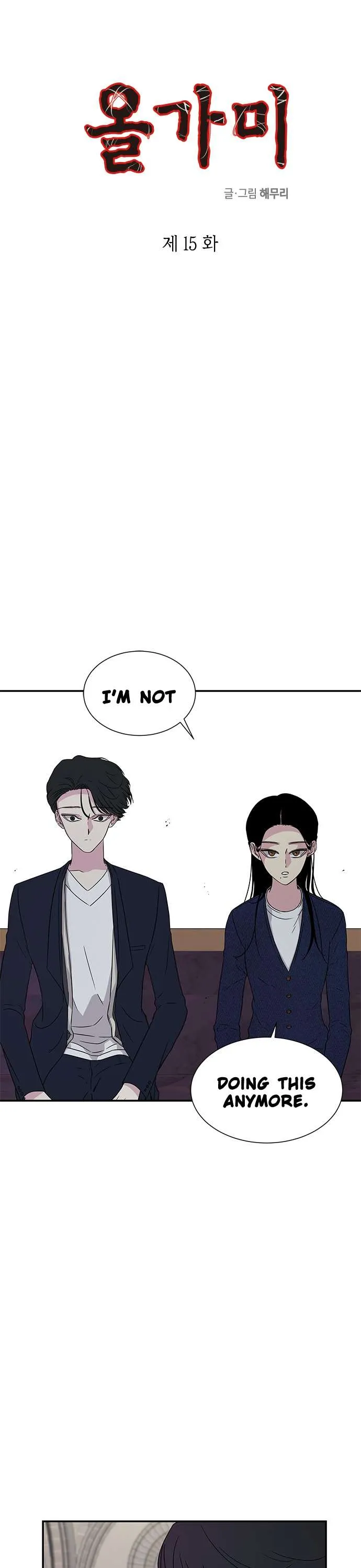 Read Olgami chapter 15 image 0 on Lezhin