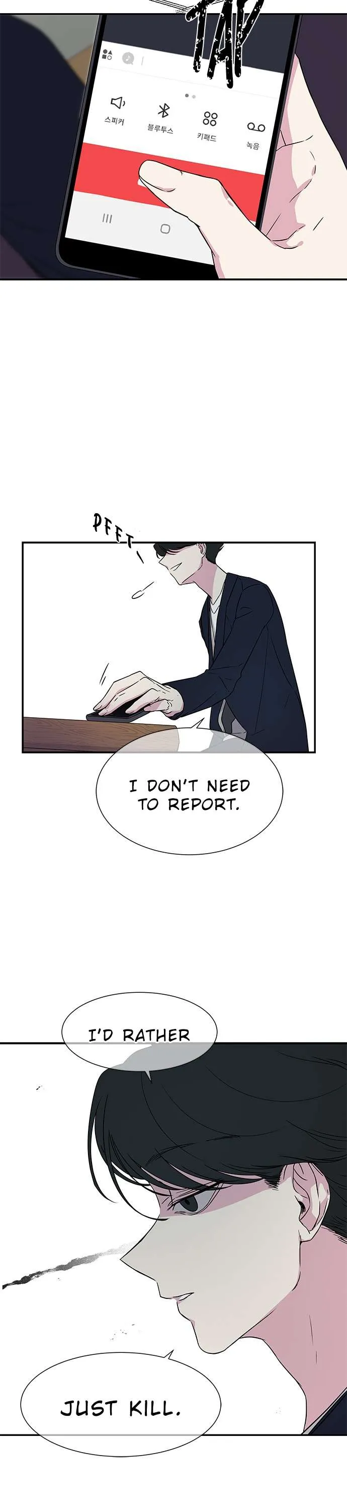 Read Olgami chapter 15 image 8 on Lezhin