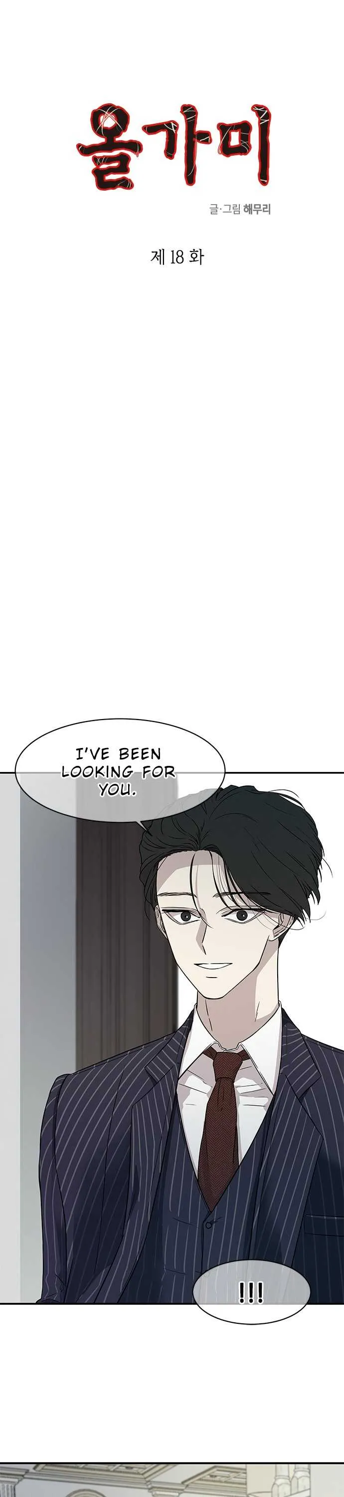 Read Olgami chapter 18 image 0 on Lezhin