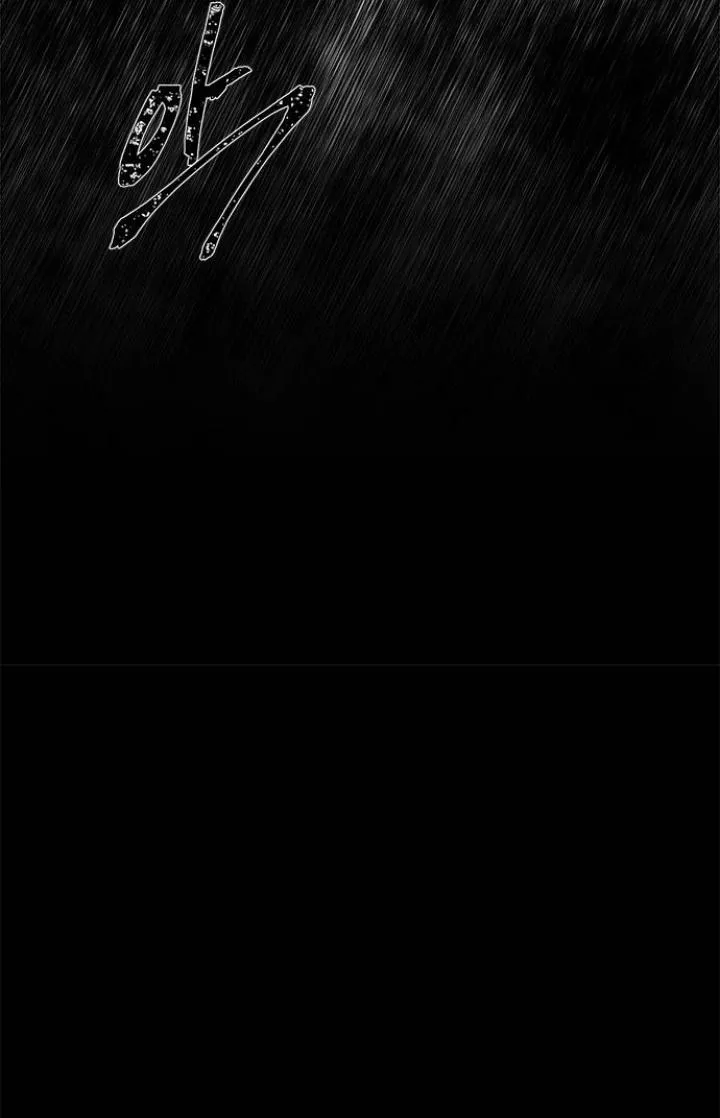 Read Olgami chapter 22 image 27 on Lezhin
