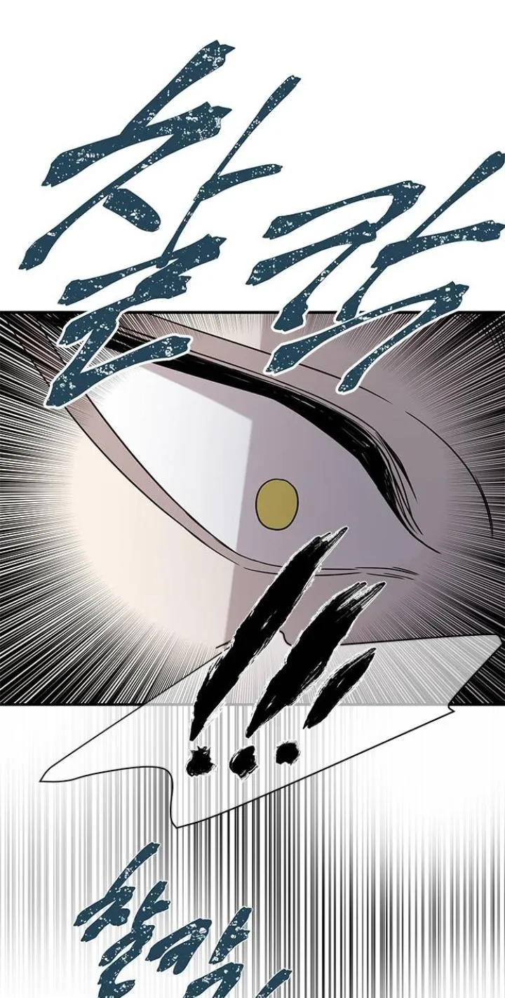 Read Olgami chapter 22 image 43 on Lezhin