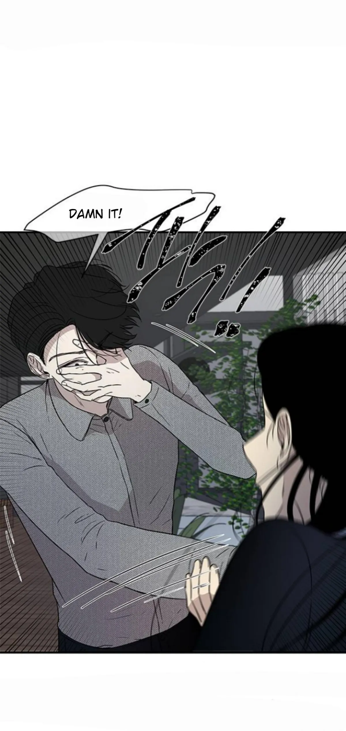 Read Olgami chapter 22 image 47 on Lezhin