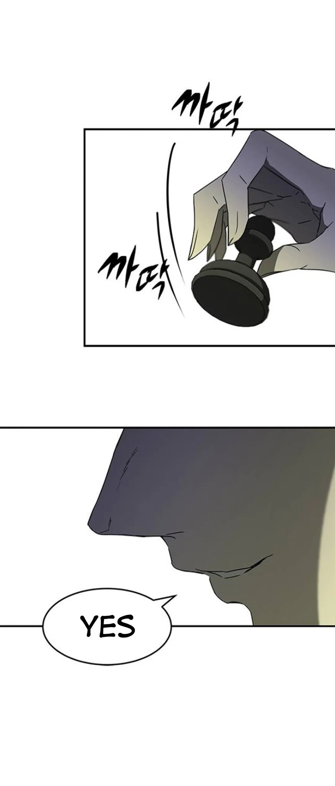 Read Olgami chapter 56 image 73 on Lezhin