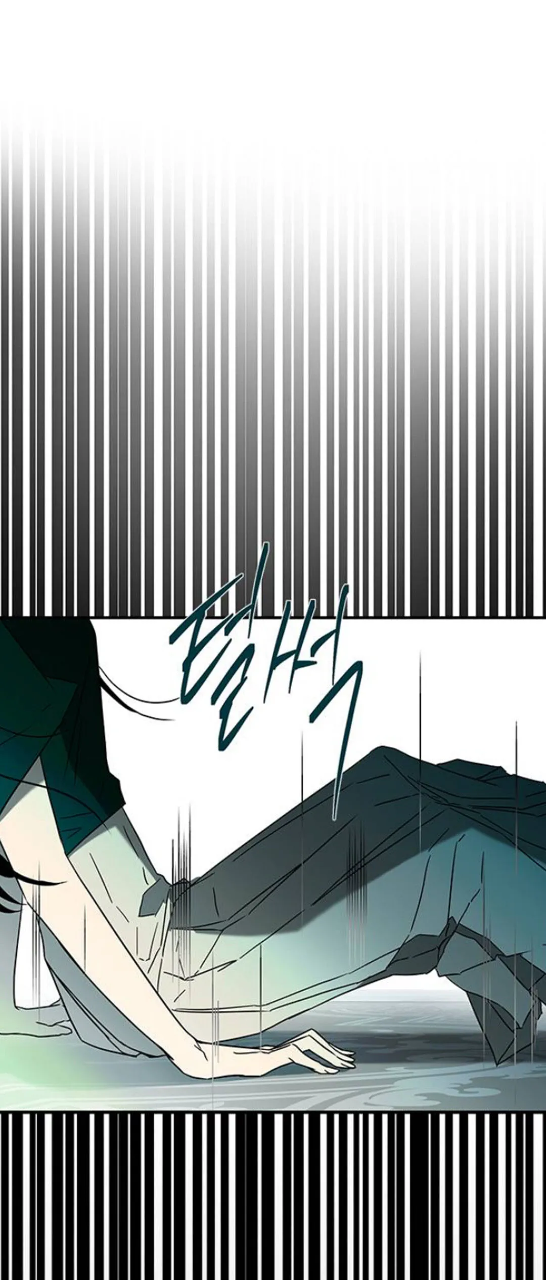 Read Olgami chapter 58 image 18 on Lezhin