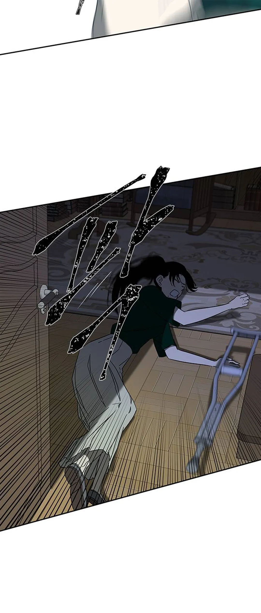 Read Olgami chapter 58 image 50 on Lezhin