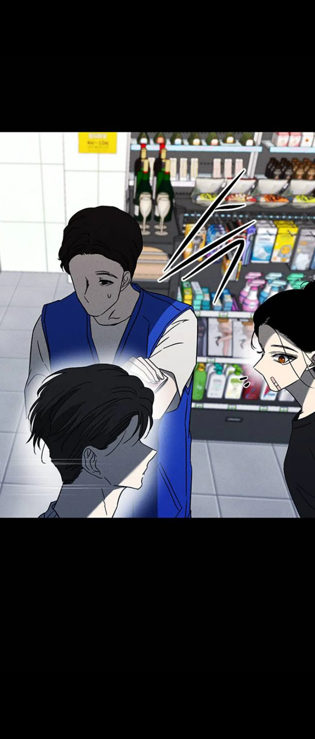Read Olgami chapter 60 image 62 on Lezhin