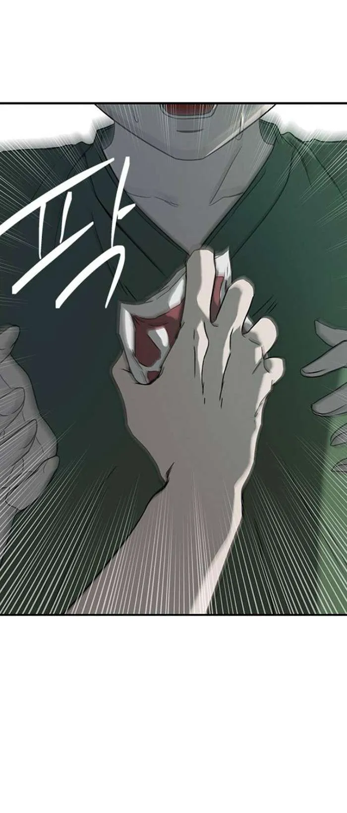 Read Olgami chapter 61 image 27 on Lezhin