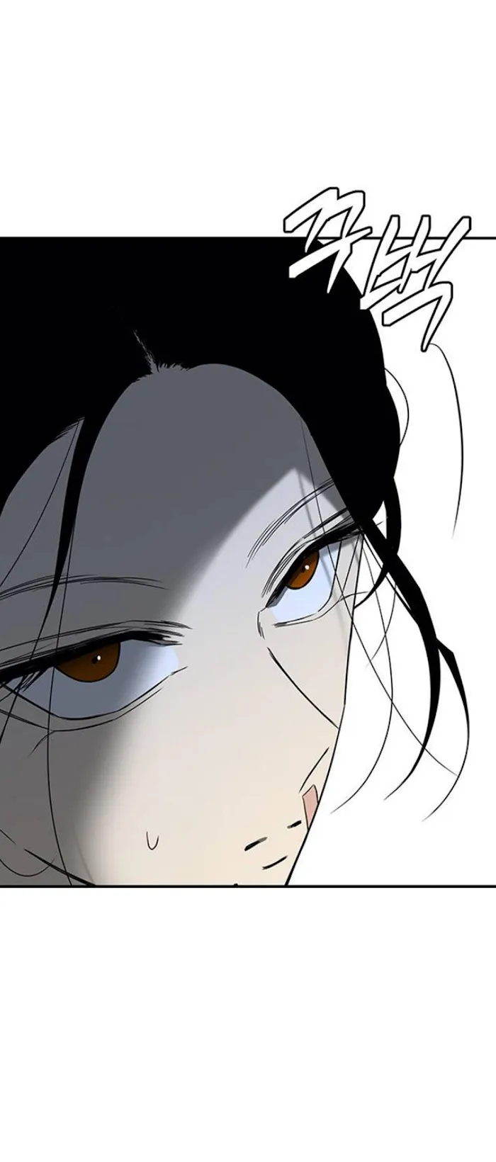 Read Olgami chapter 62 image 11 on Lezhin
