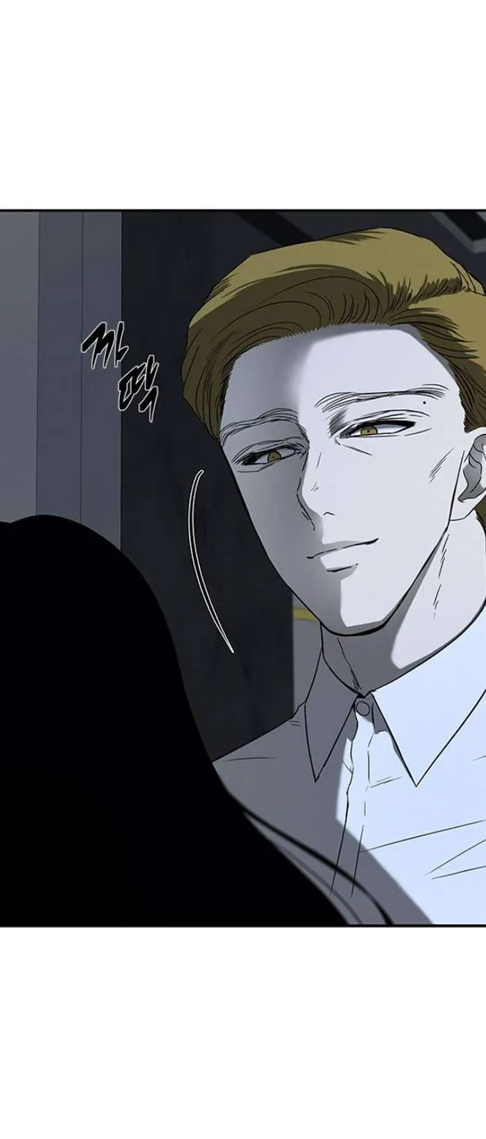 Read Olgami chapter 62 image 12 on Lezhin