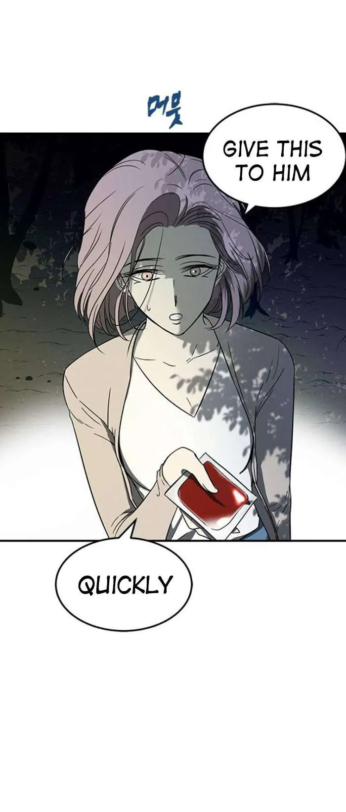 Read Olgami chapter 65 image 26 on Lezhin