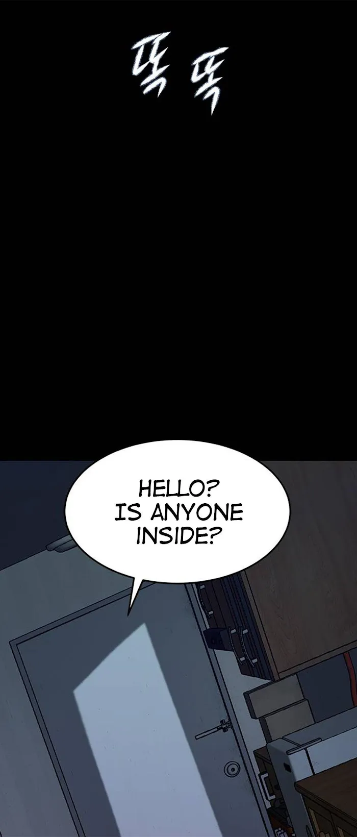Read Olgami chapter 66 image 20 on Lezhin