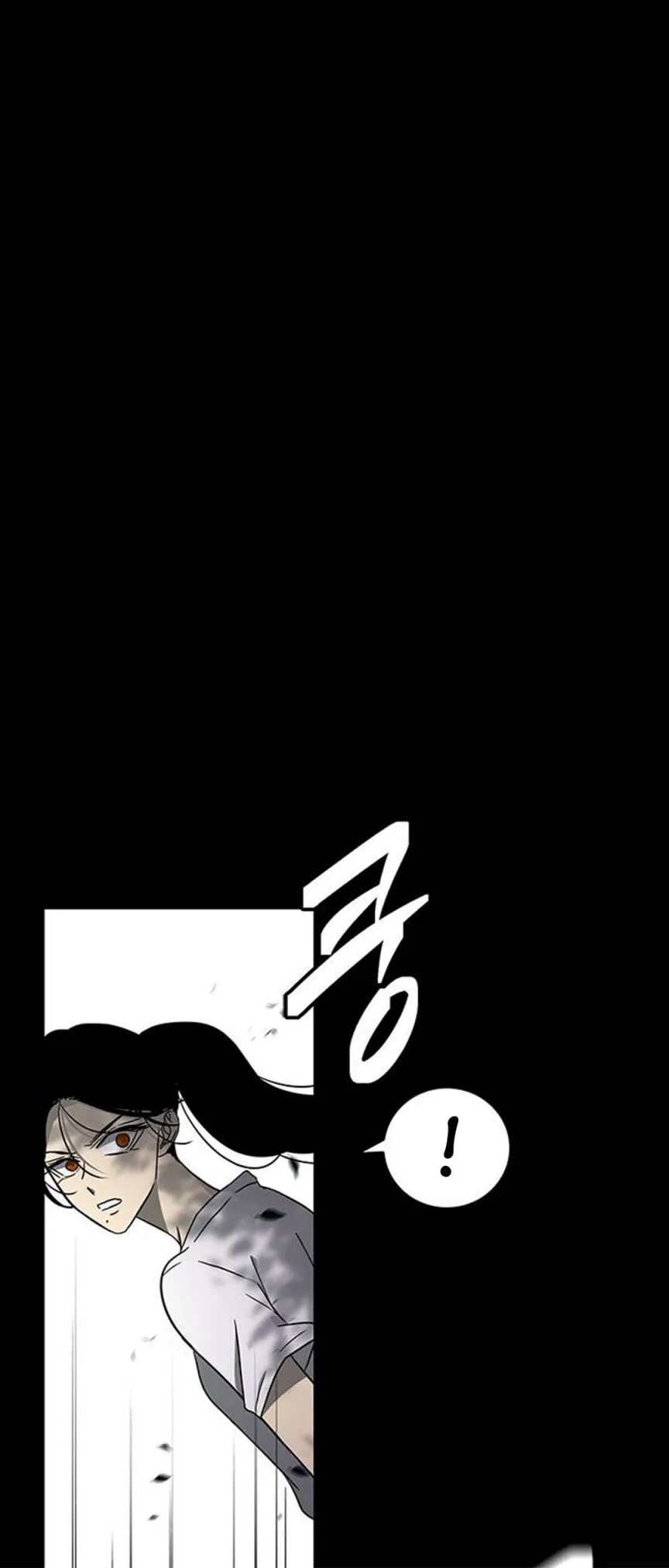 Read Olgami chapter 73 image 39 on Lezhin