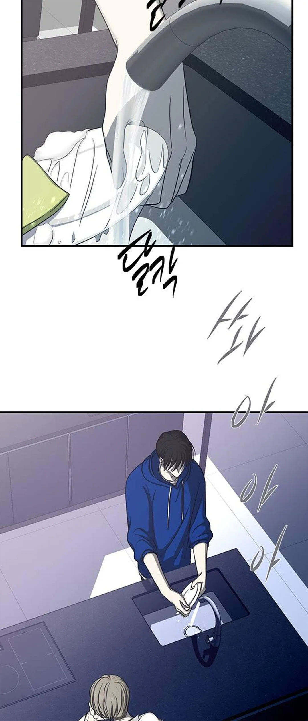 Read Olgami chapter 81 image 11 on Lezhin