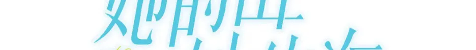 Ta De Shan, Ta De Hai Chapter 0.5 page 3 - 