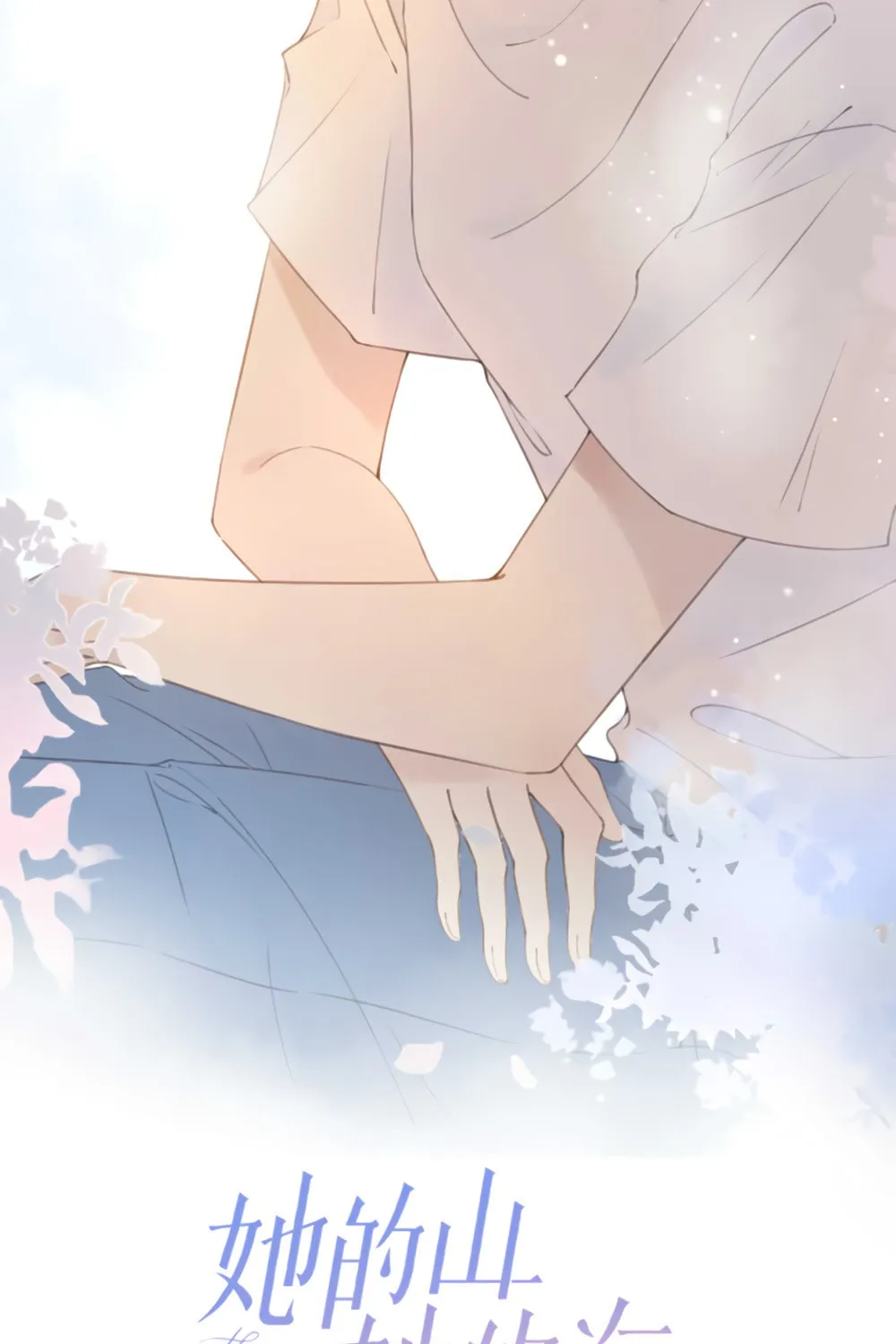 Ta De Shan, Ta De Hai Chapter 2 page 34 - 