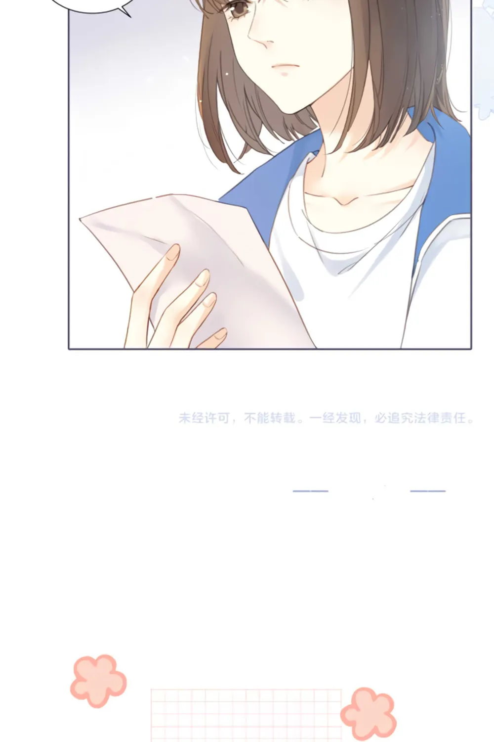 Ta De Shan, Ta De Hai Chapter 2 page 63 - 