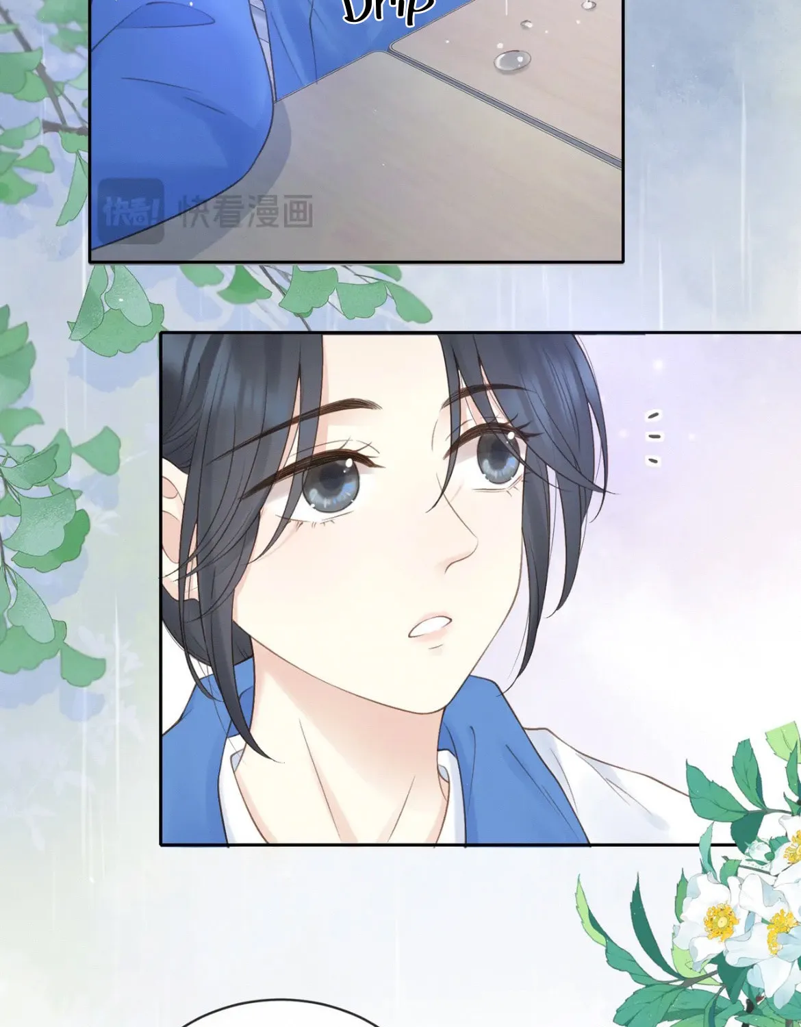Ta De Shan, Ta De Hai Chapter 21 page 14 - 