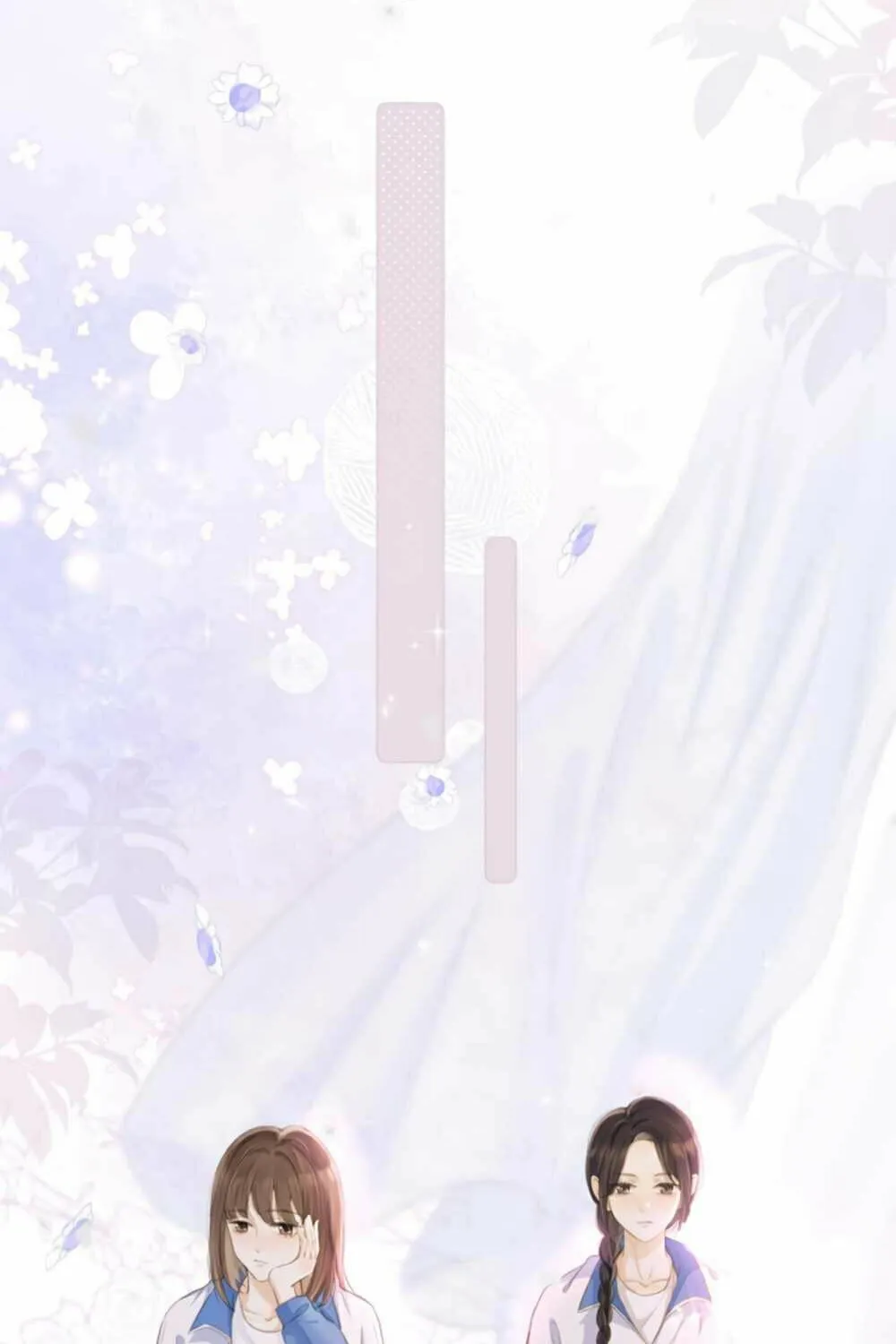 Ta De Shan, Ta De Hai Chapter 3 page 24 - 