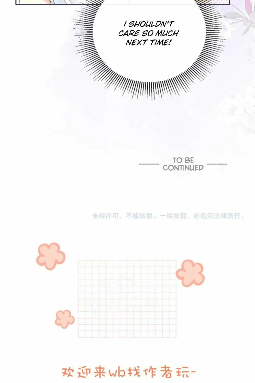 Ta De Shan, Ta De Hai Chapter 3 page 49 - 