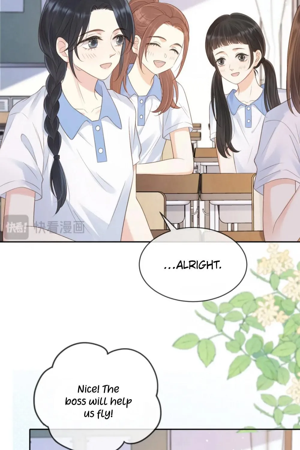 Ta De Shan, Ta De Hai Chapter 33 page 46 - 