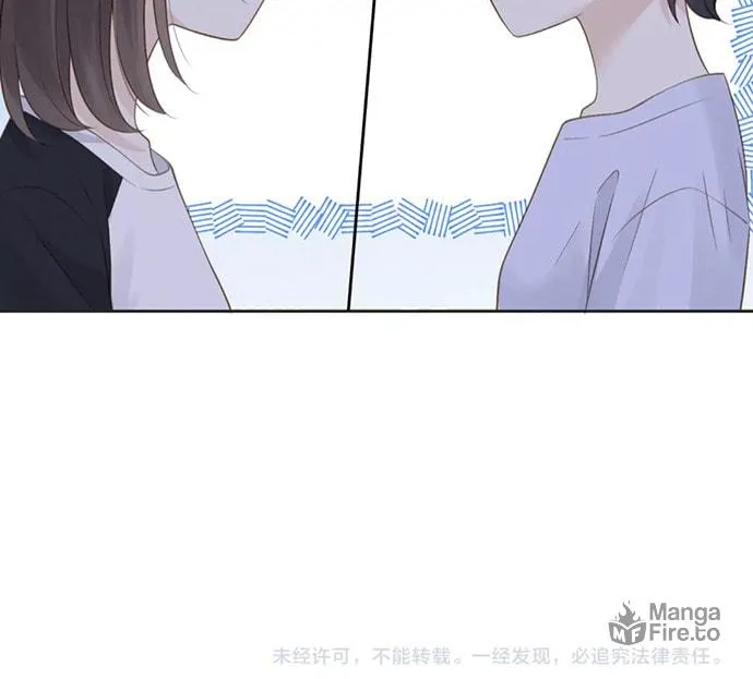 Ta De Shan, Ta De Hai Chapter 41 page 83 - 