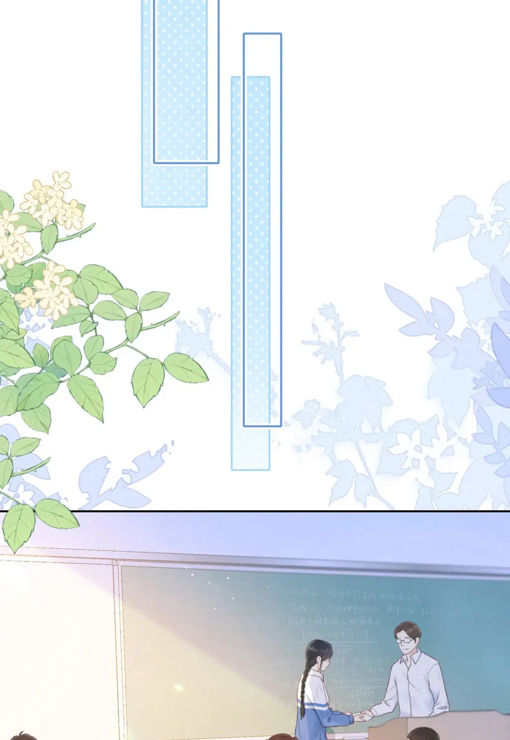 Ta De Shan, Ta De Hai Chapter 7 page 44 - 
