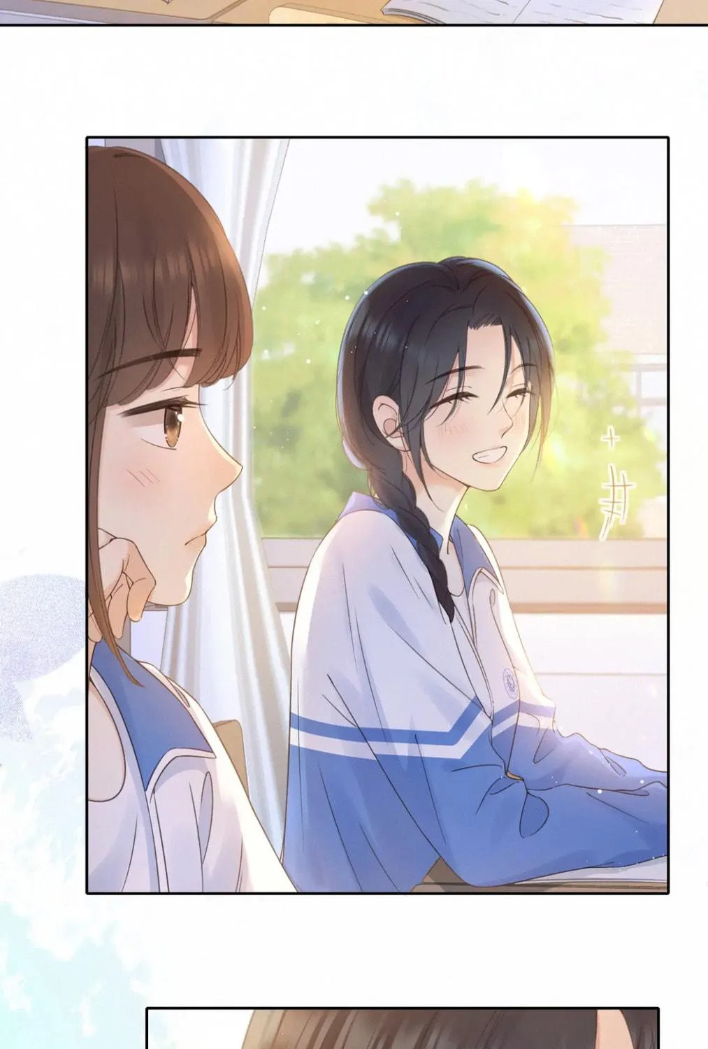 Ta De Shan, Ta De Hai Chapter 7 page 8 - 