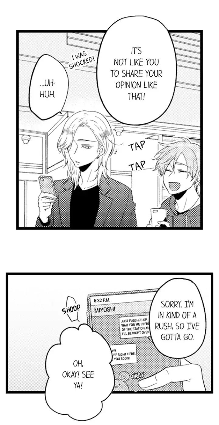 Read Tabetai Anata chapter 17 image 7 on Lezhin
