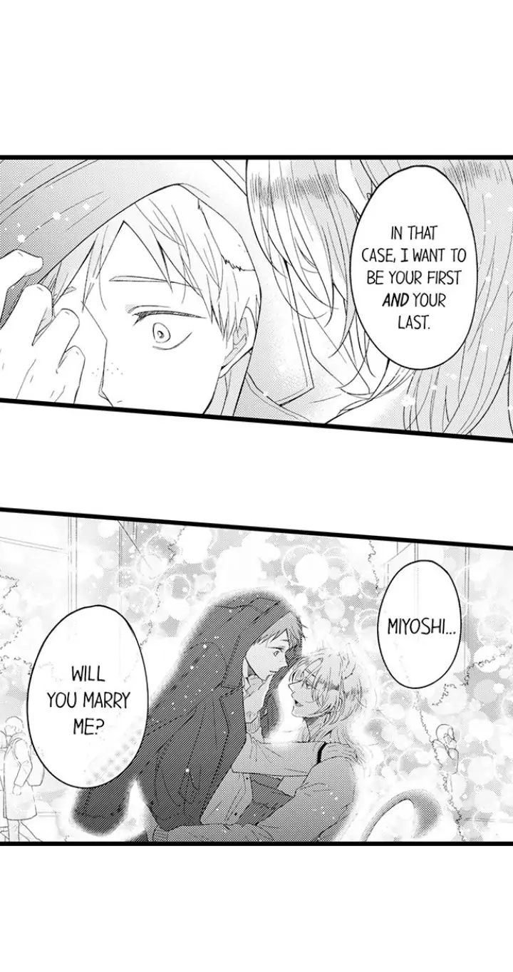 Read Tabetai Anata chapter 19 image 7 on Lezhin