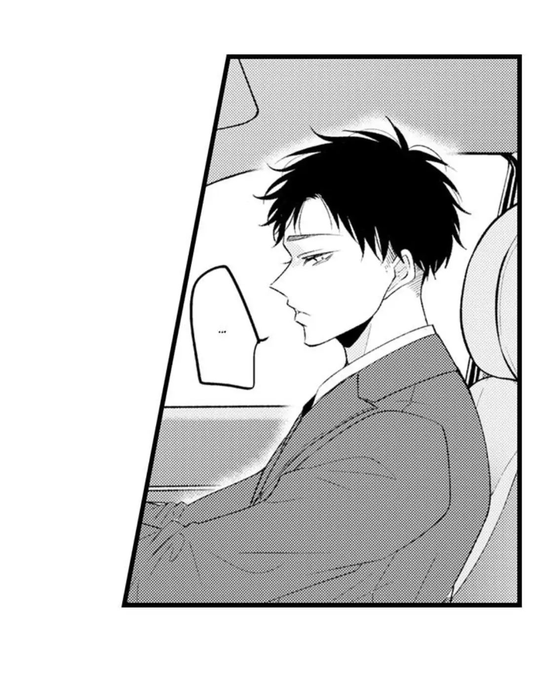 Read Tabetai Anata chapter 27 image 32 on Lezhin