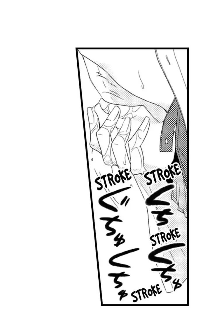 Read Tabetai Anata chapter 3 image 14 on Lezhin