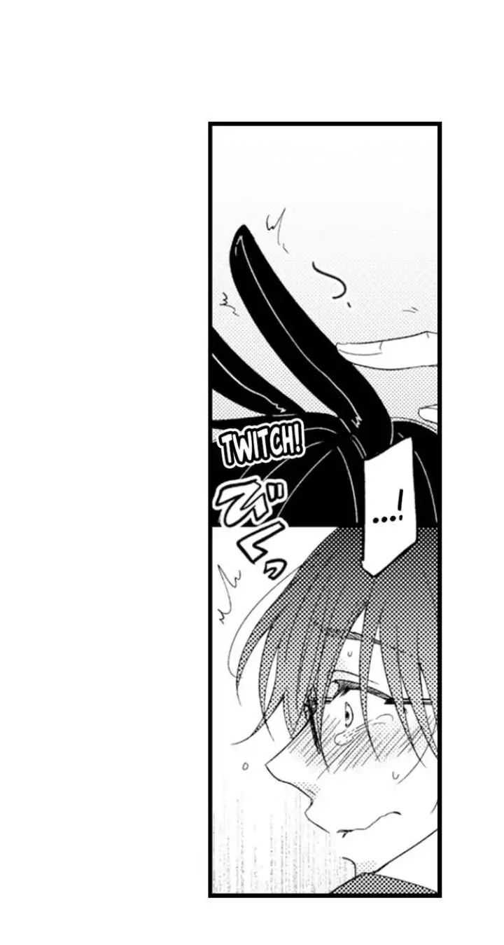 Read Tabetai Anata chapter 3 image 20 on Lezhin