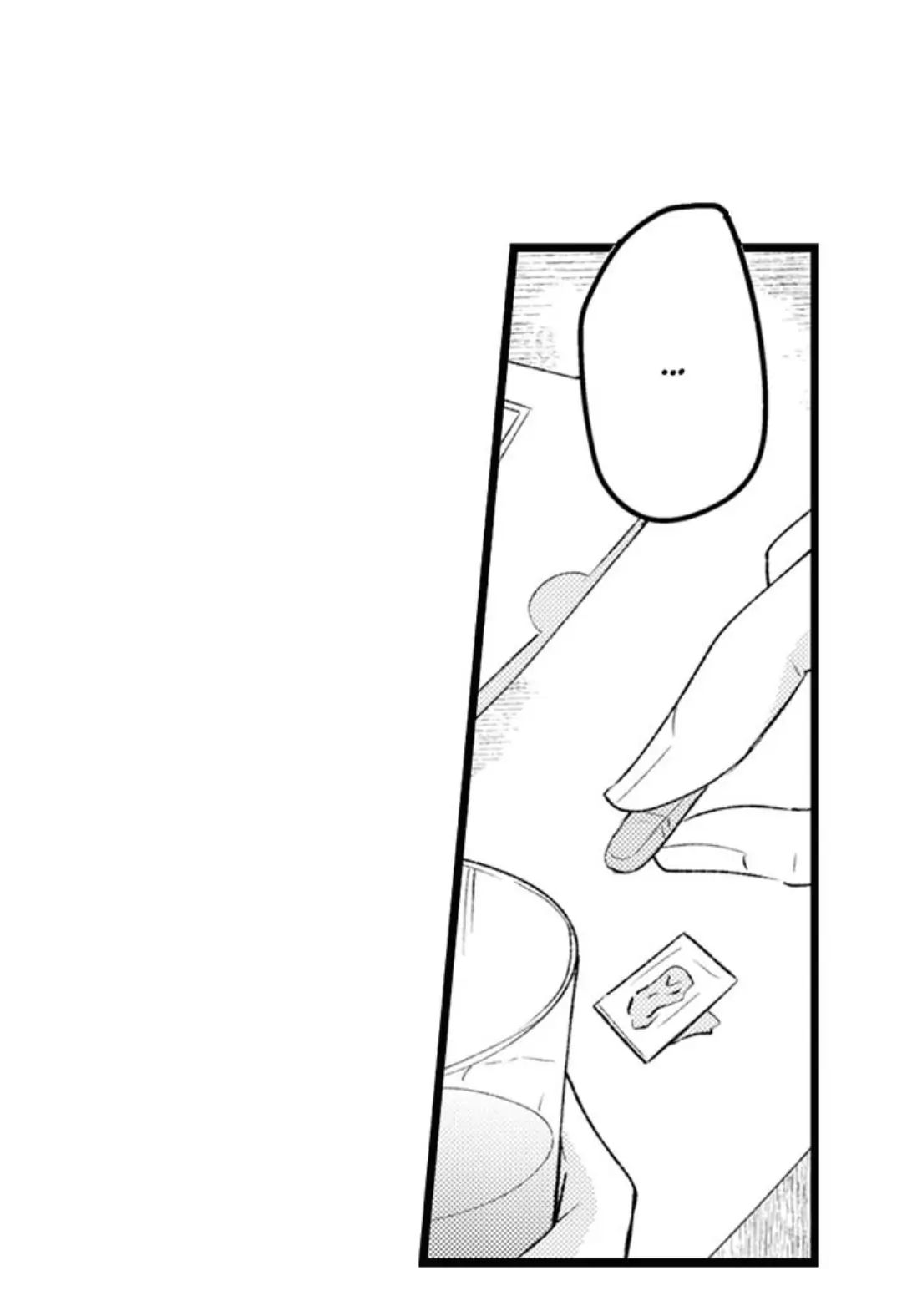 Read Tabetai Anata chapter 32 image 14 on Lezhin