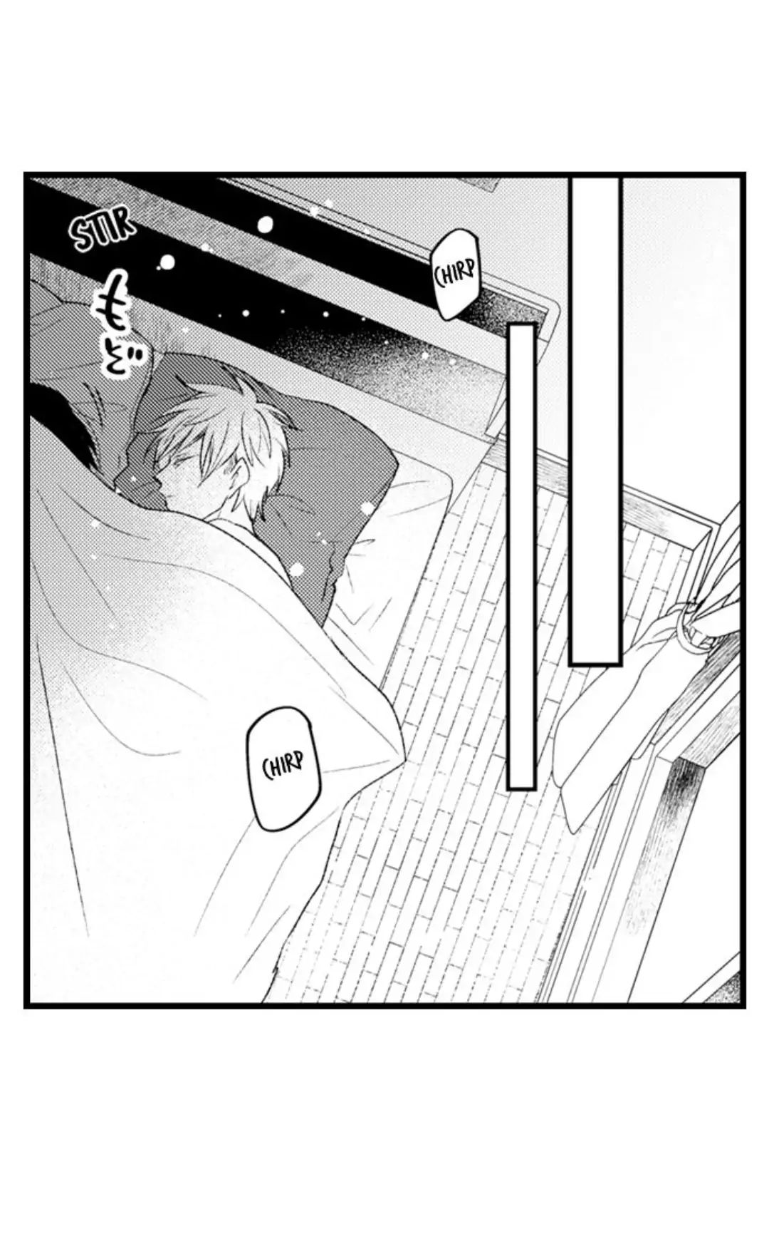 Read Tabetai Anata chapter 35 image 12 on Lezhin