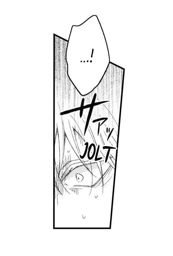 Read Tabetai Anata chapter 4 image 9 on Lezhin