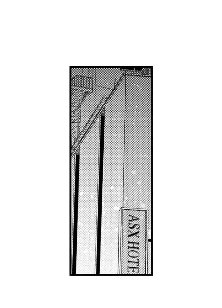 Read Tabetai Anata chapter 7 image 1 on Lezhin