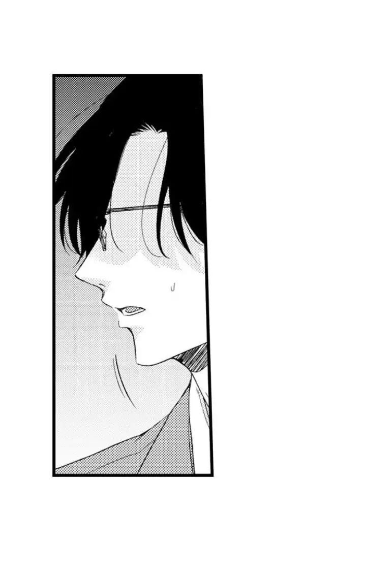 Read Tabetai Anata chapter 9 image 12 on Lezhin