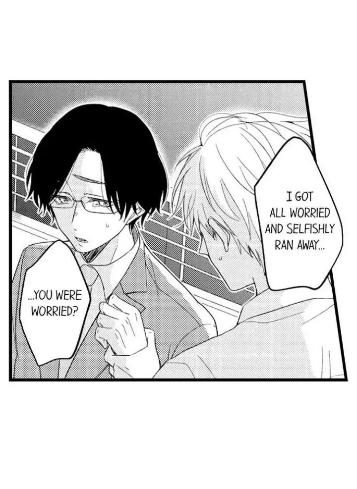Read Tabetai Anata chapter 9 image 16 on Lezhin
