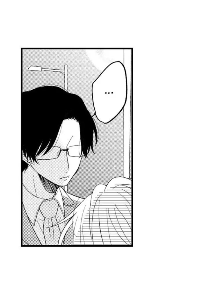 Read Tabetai Anata chapter 9 image 19 on Lezhin
