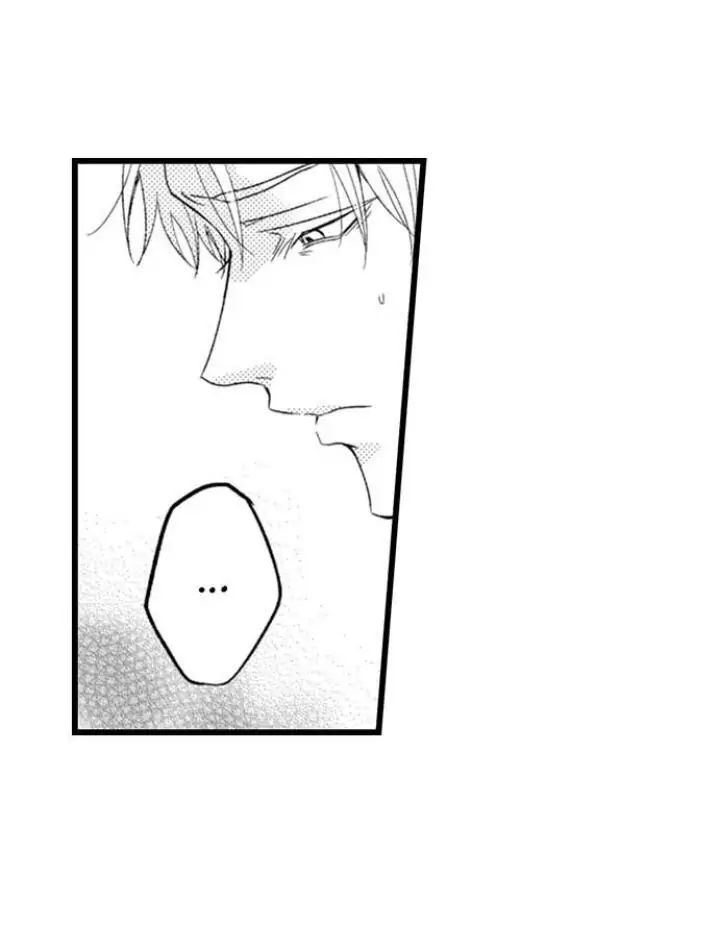 Read Tabetai Anata chapter 9 image 21 on Lezhin