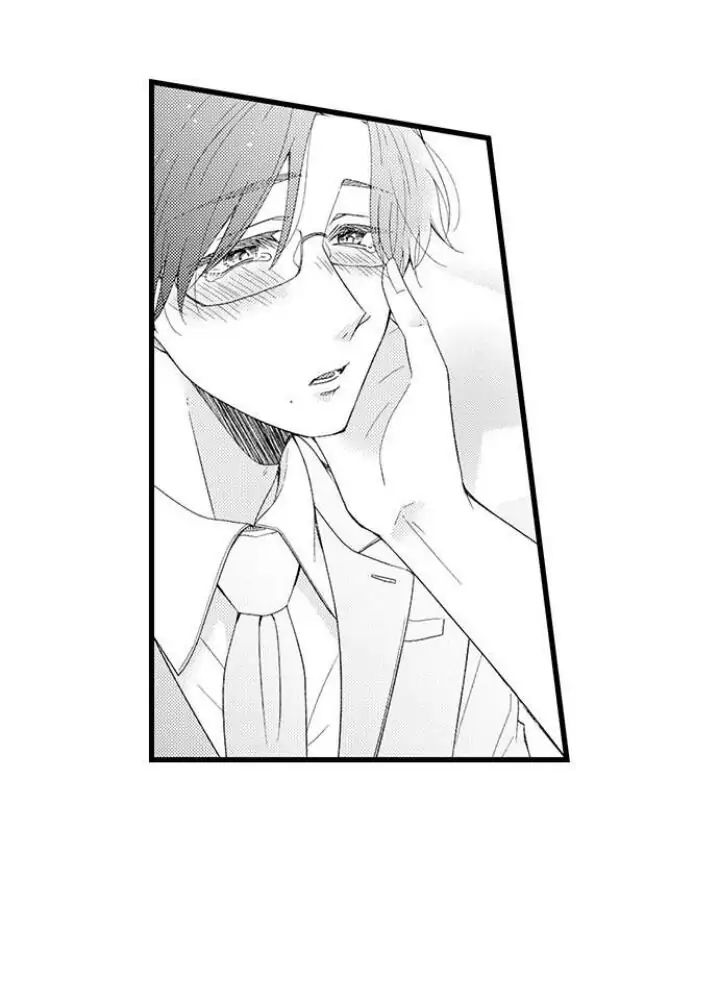 Read Tabetai Anata chapter 9 image 29 on Lezhin