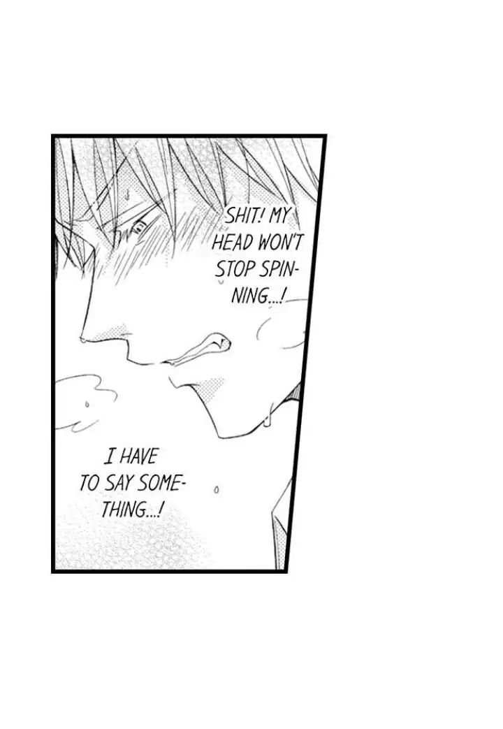 Read Tabetai Anata chapter 9 image 6 on Lezhin