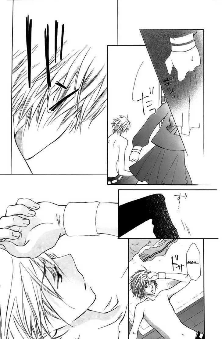 Read Tabetai Hito chapter 1 image 40 on Lezhin