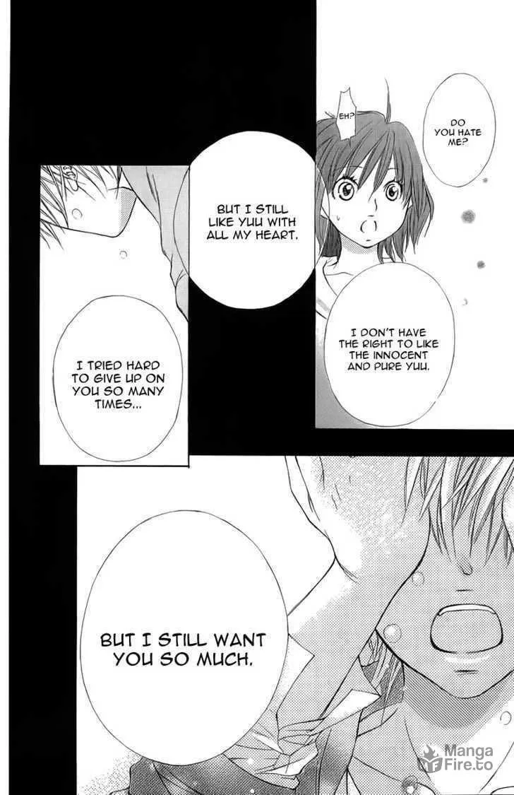 Read Tabetai Hito chapter 1 image 49 on Lezhin