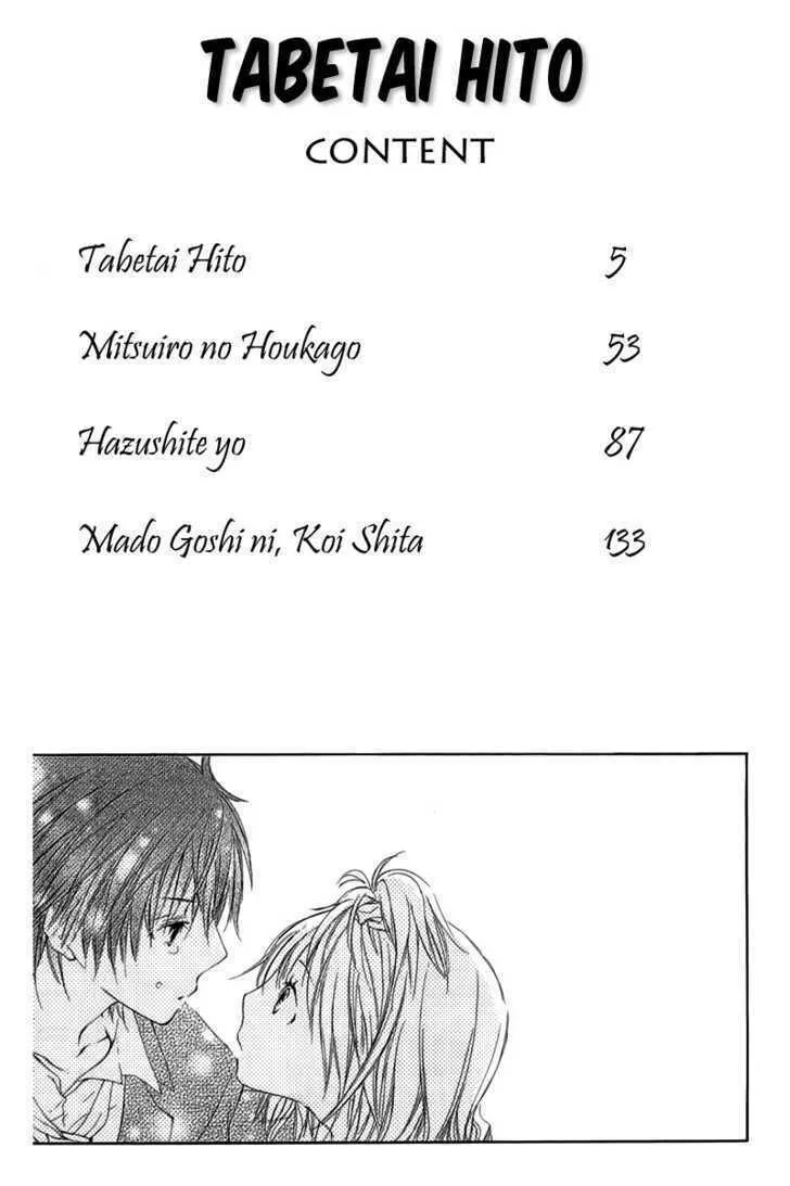 Read Tabetai Hito chapter 1 image 6 on Lezhin
