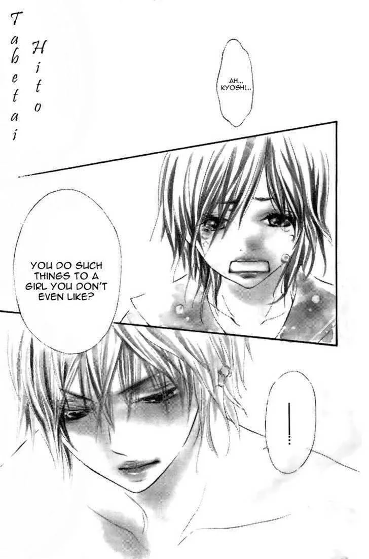 Read Tabetai Hito chapter 1 image 7 on Lezhin