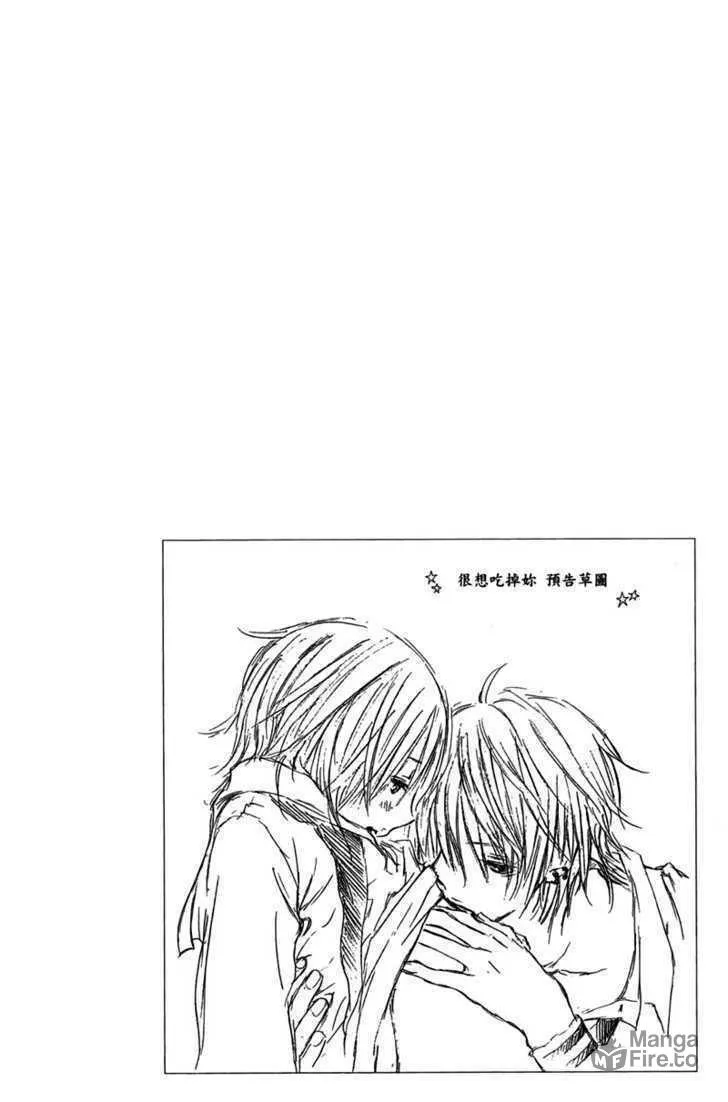 Read Tabetai Hito chapter 1 image 9 on Lezhin